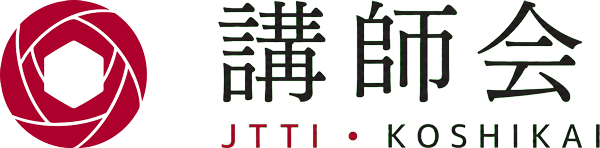 認定教室支援 講師会